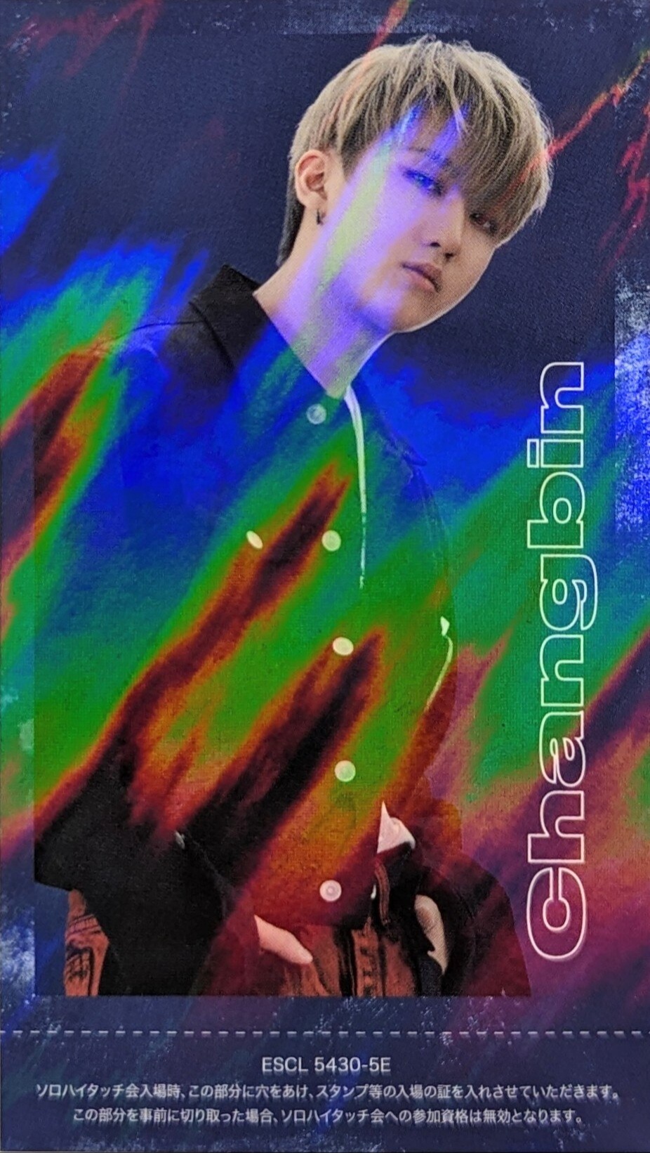 Random Photocard