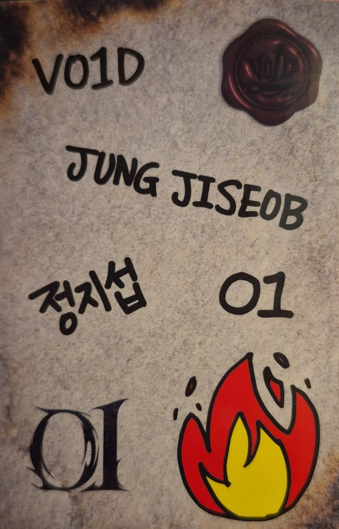 Jung Jiseob