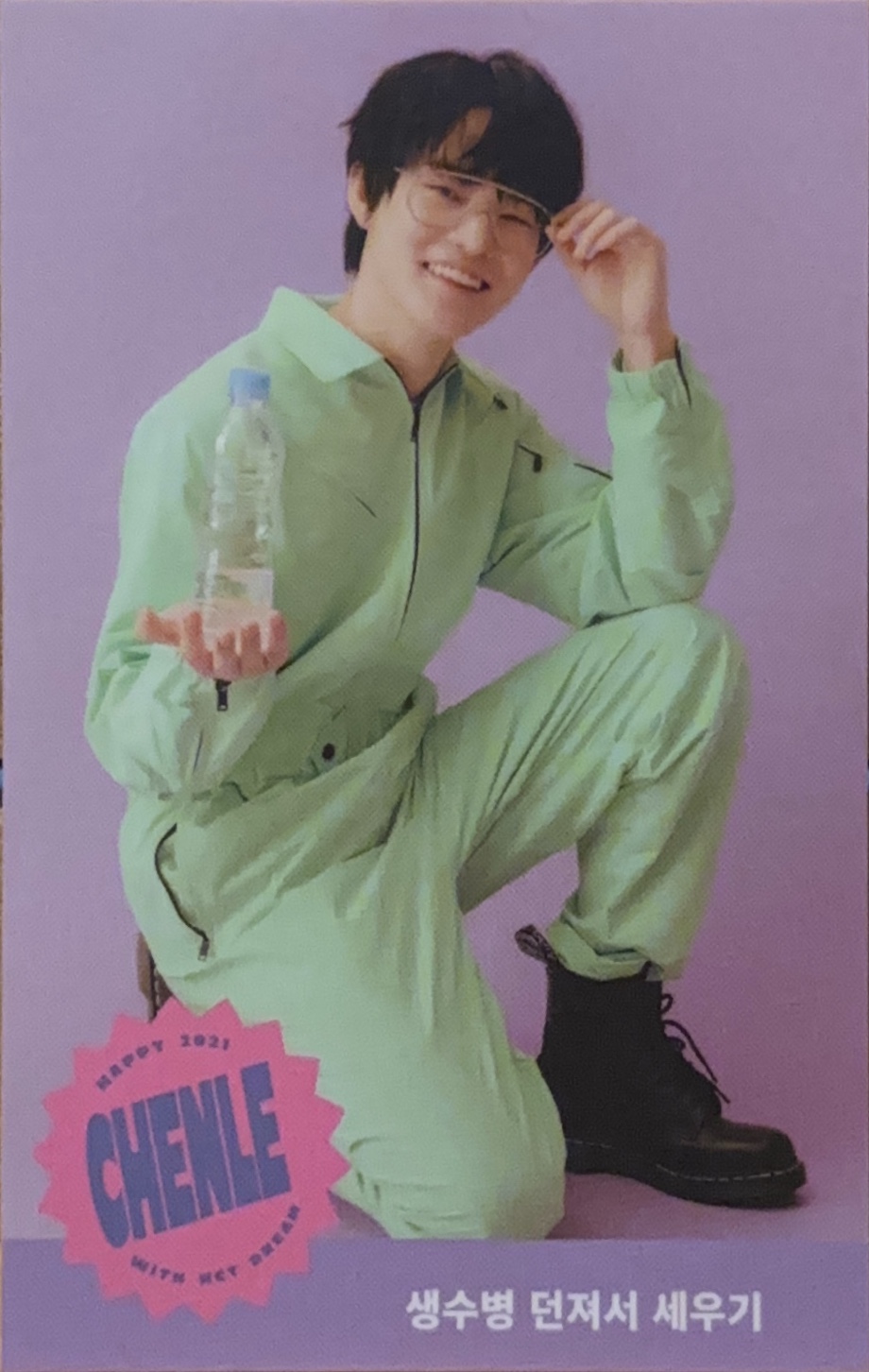 2021 Season's Greetings Let's Party Game Card Set