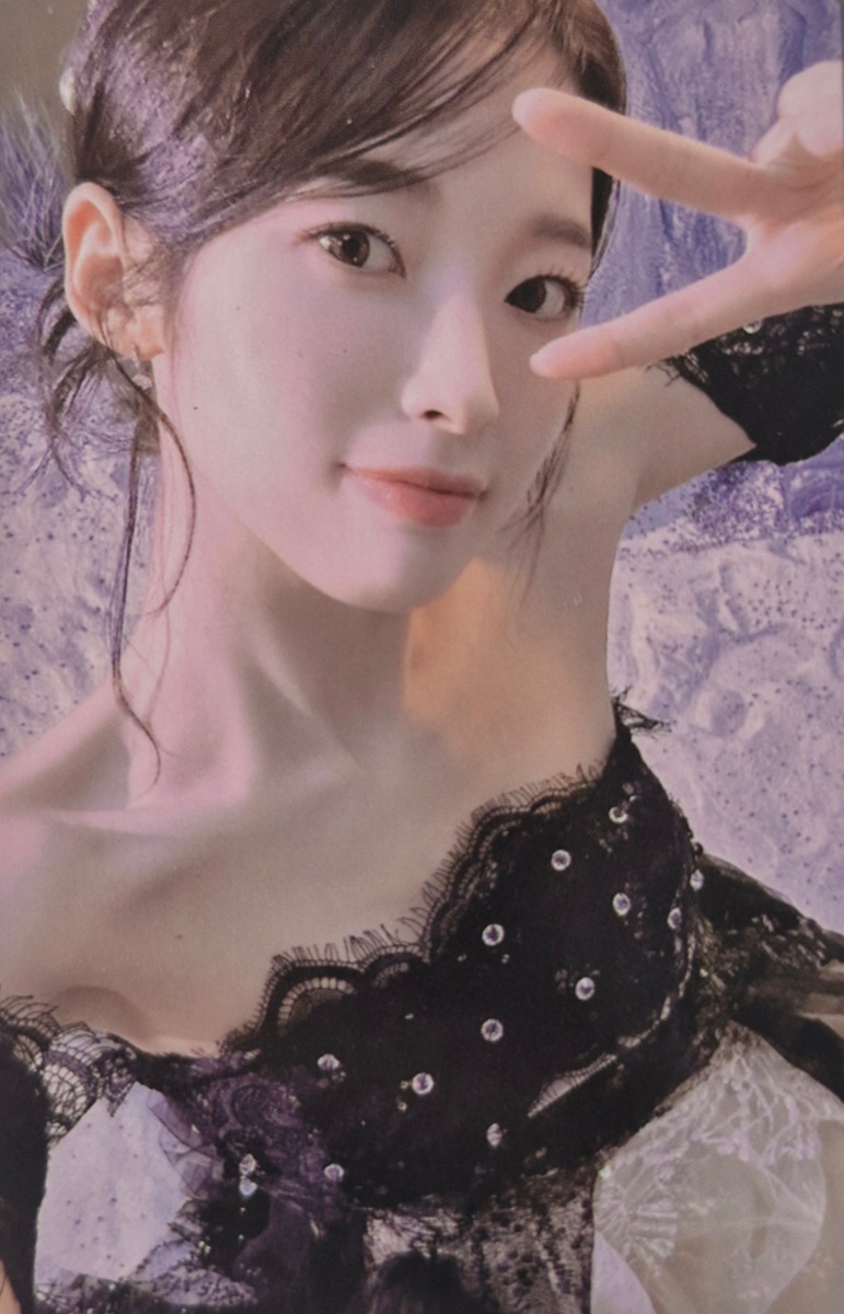 Arin