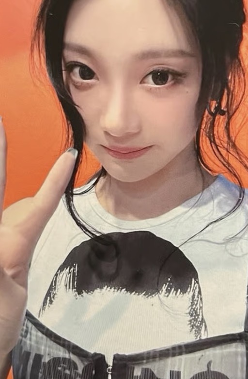 Ningning