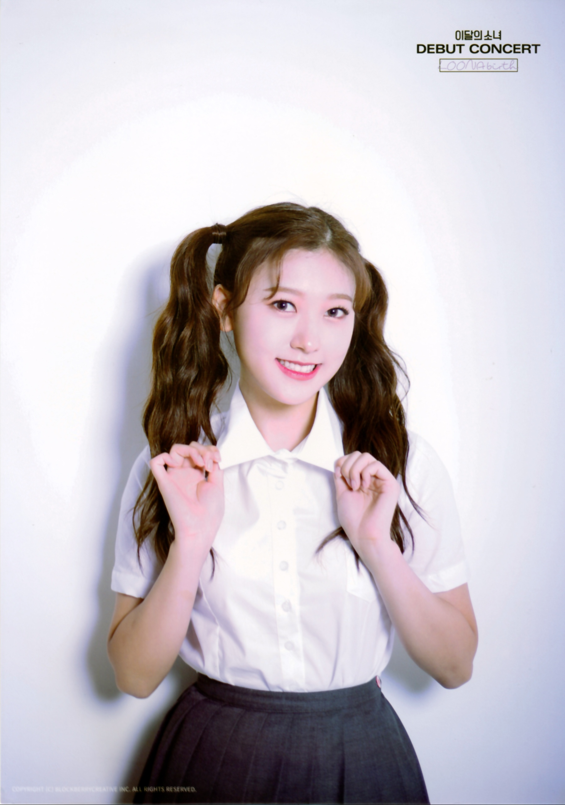 Choerry