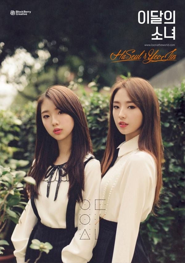 First Press Poster
