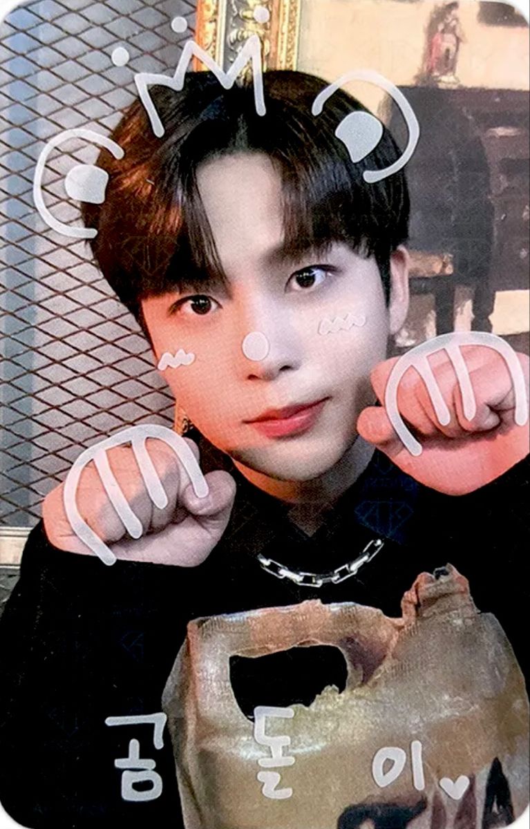 Jongho