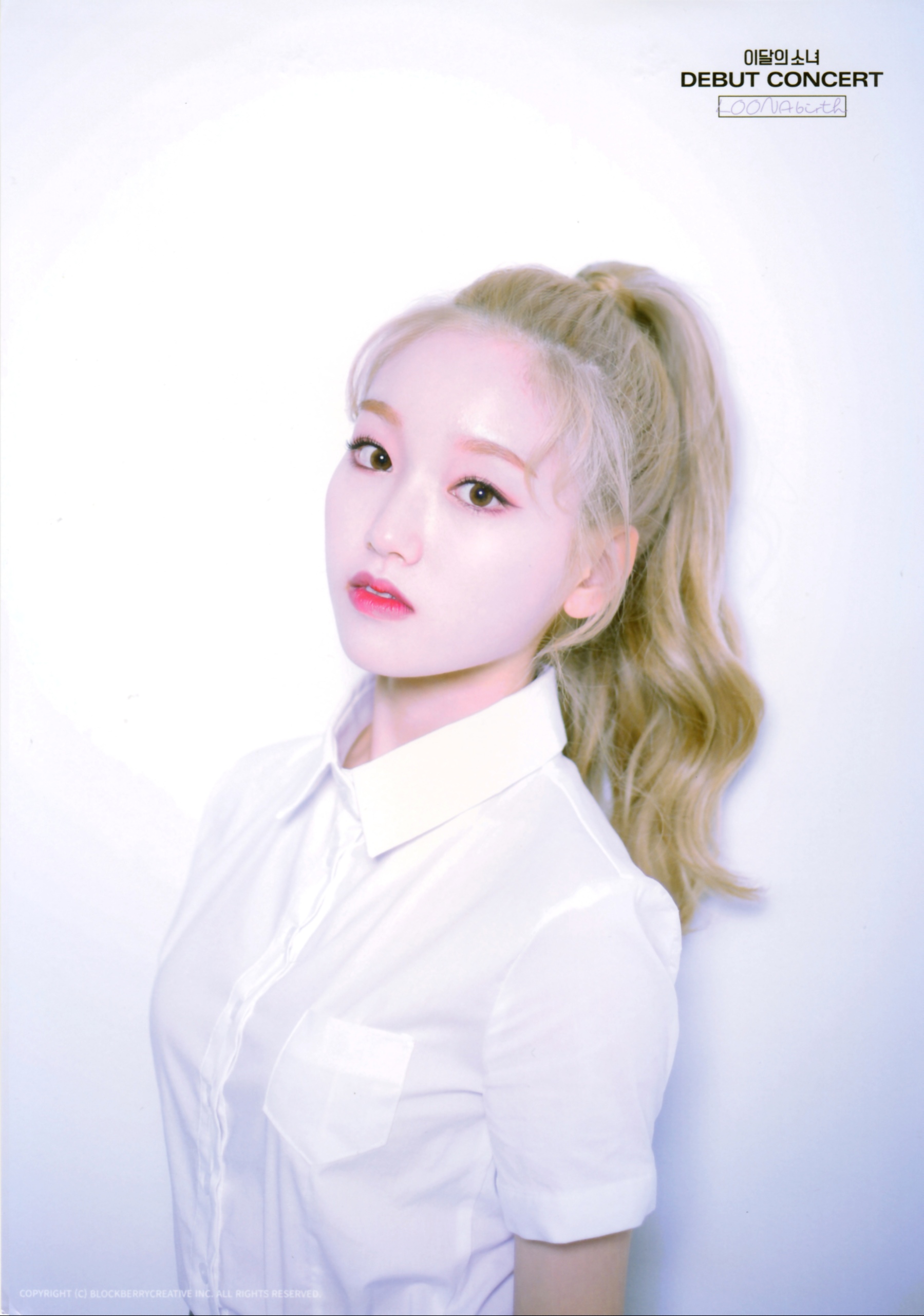 Gowon LOONA photocard from Profile Set