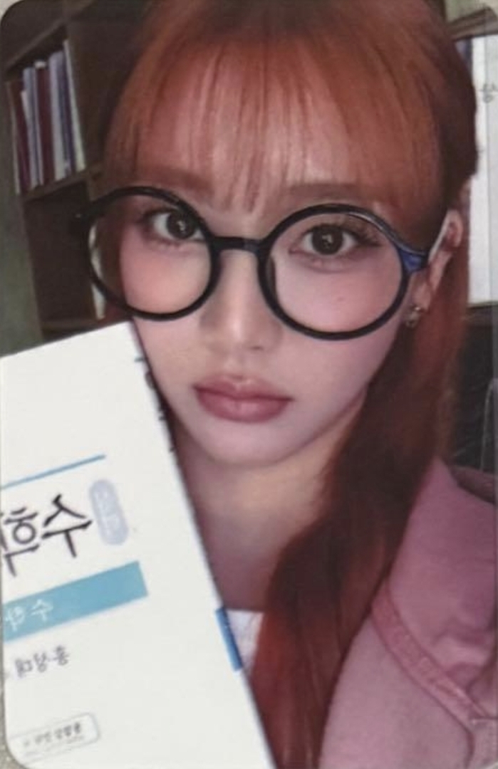 Sumin