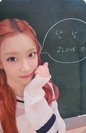 Sumin