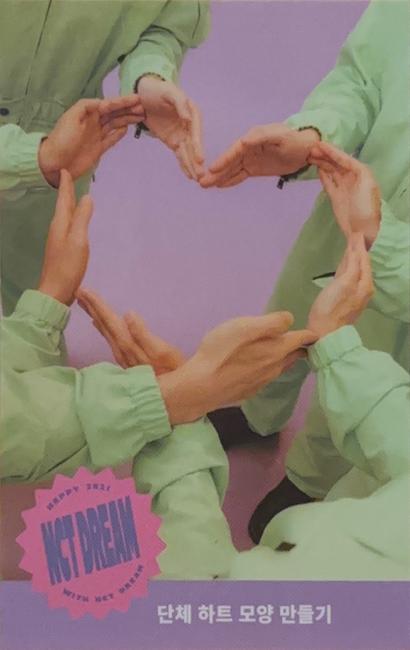 2021 Season's Greetings Let's Party Game Card Set