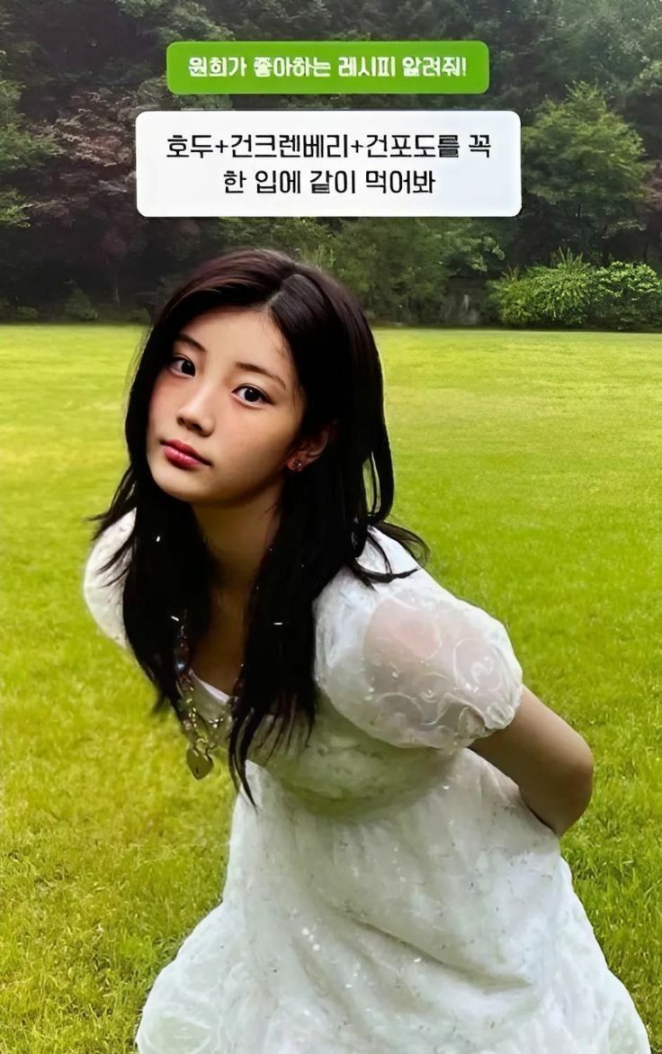 Q&A Photocard - With