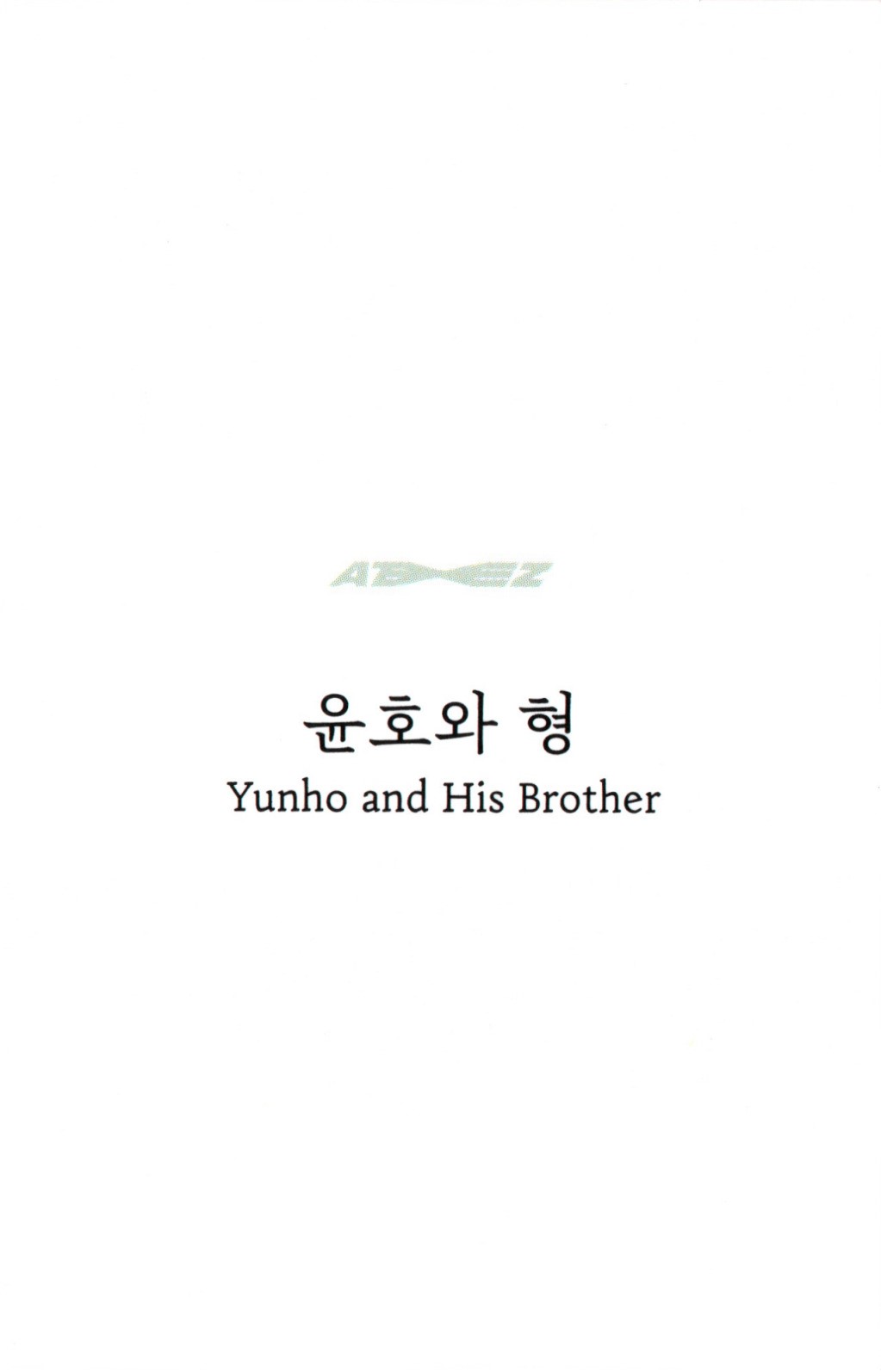 Yunho