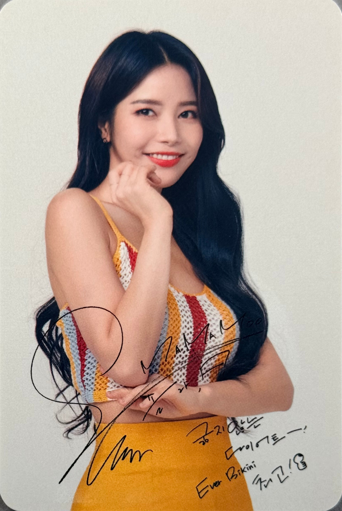 Solar
