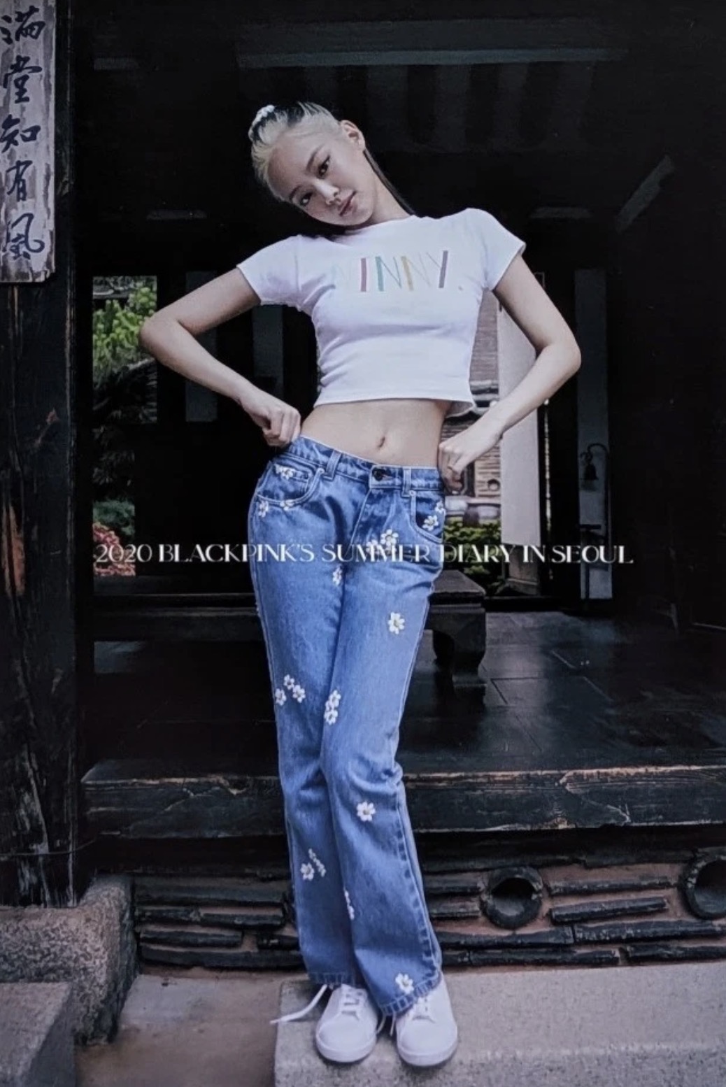 2020 Summer Diary In Seoul Postcard