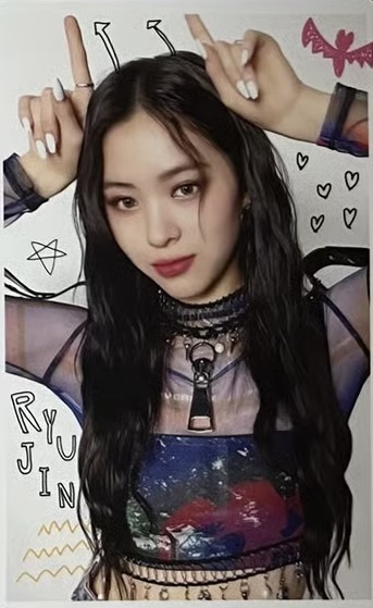 Ryujin