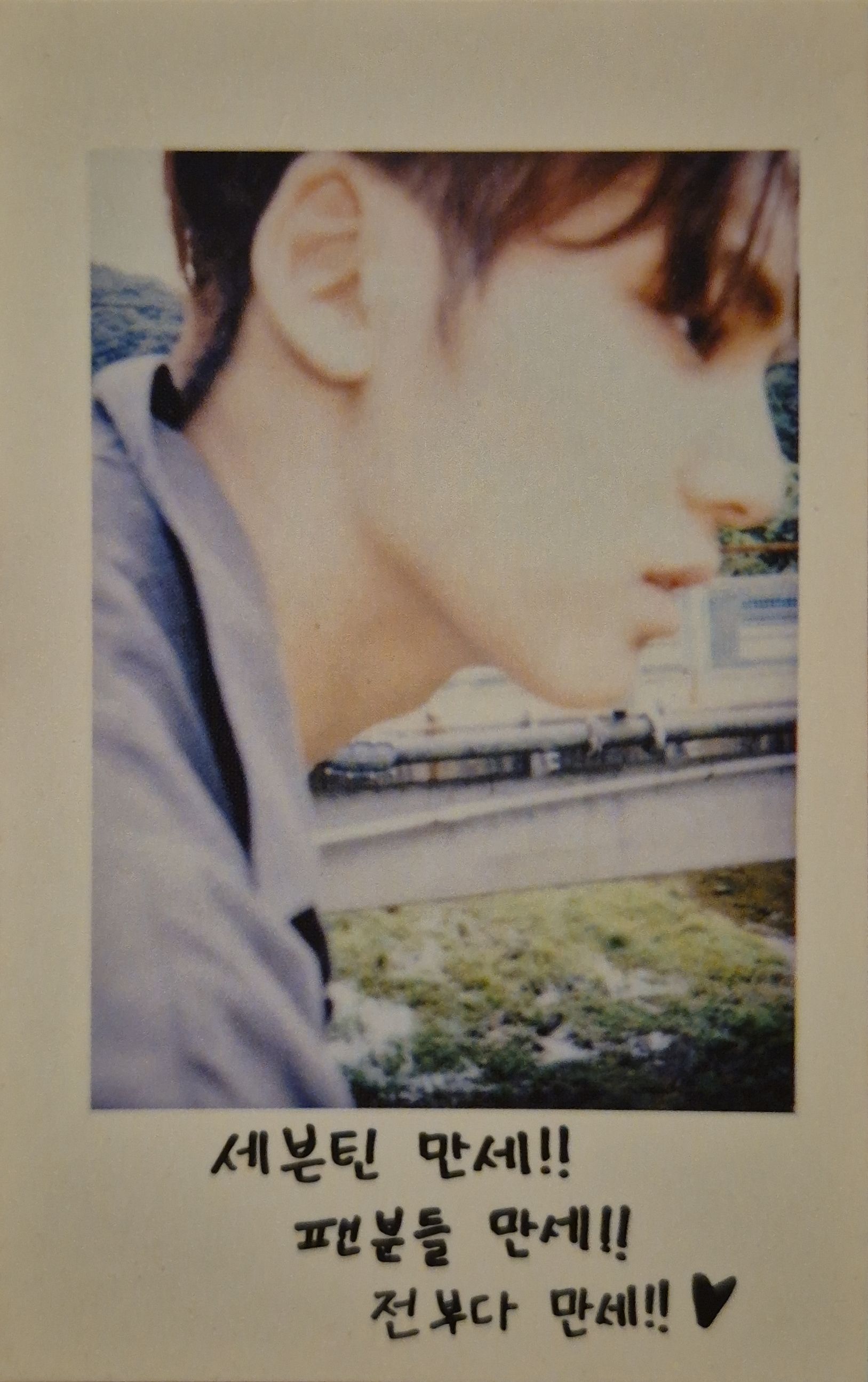 Mingyu