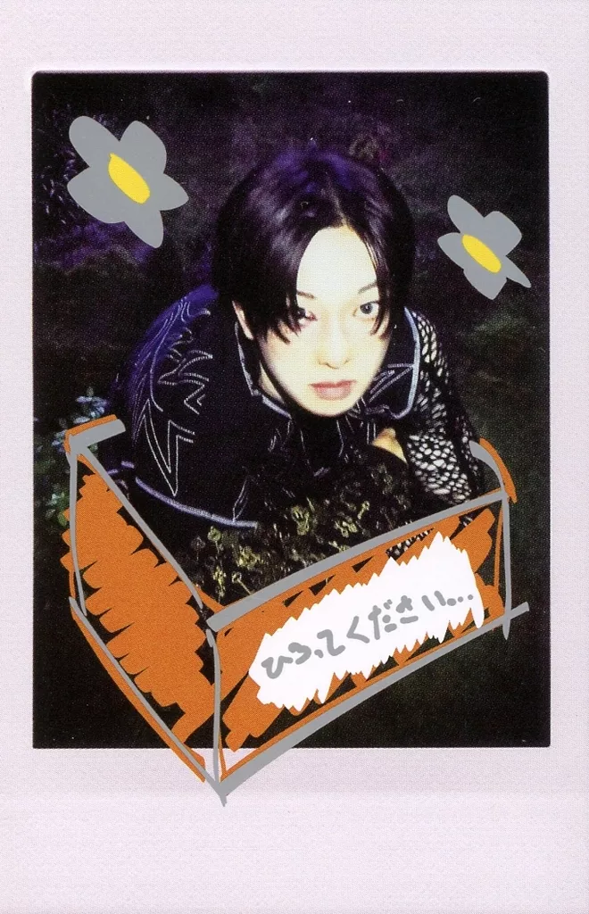 Fuma &TEAM photocard from Instant Photocard Set