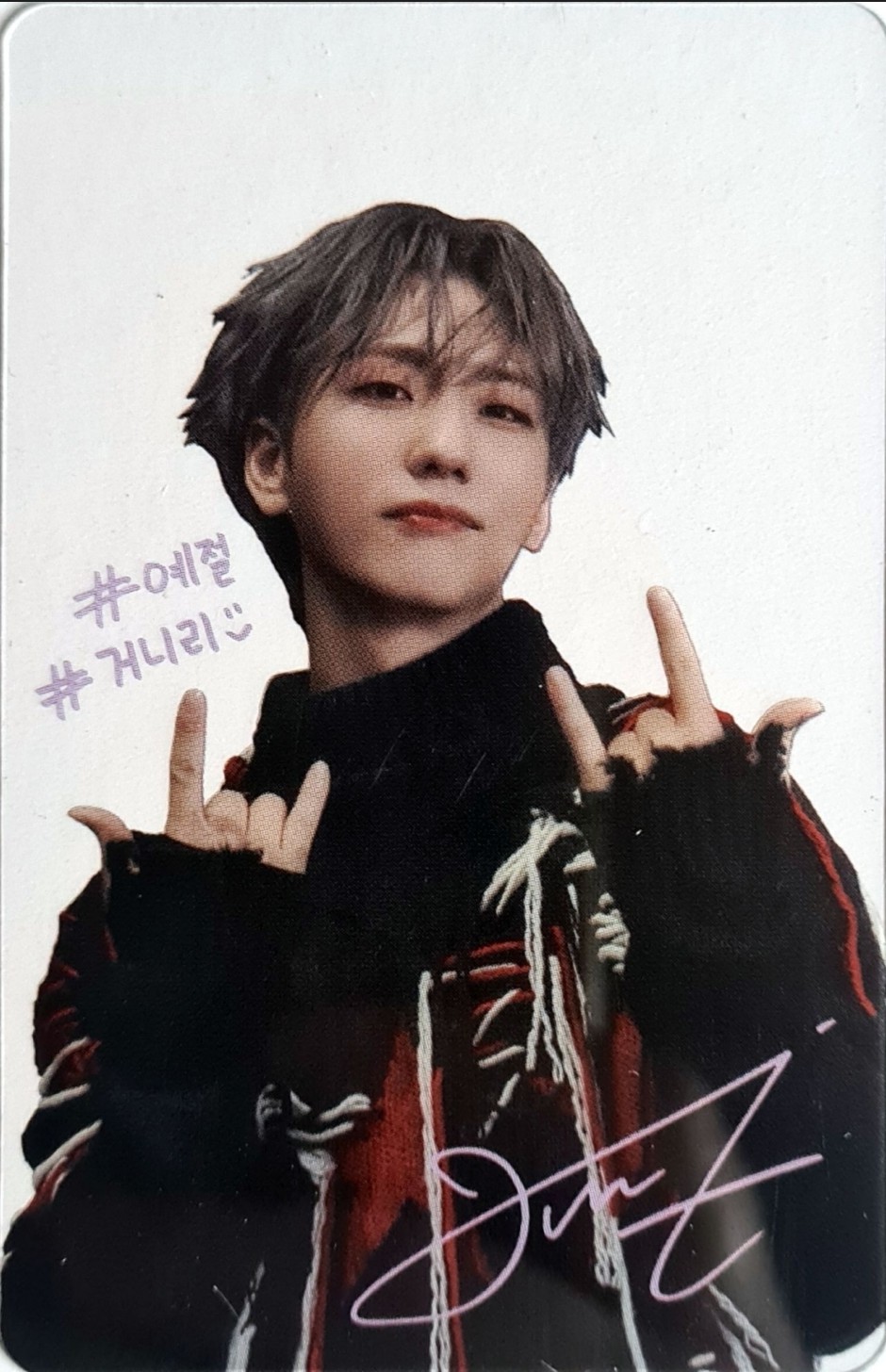 Gunil
