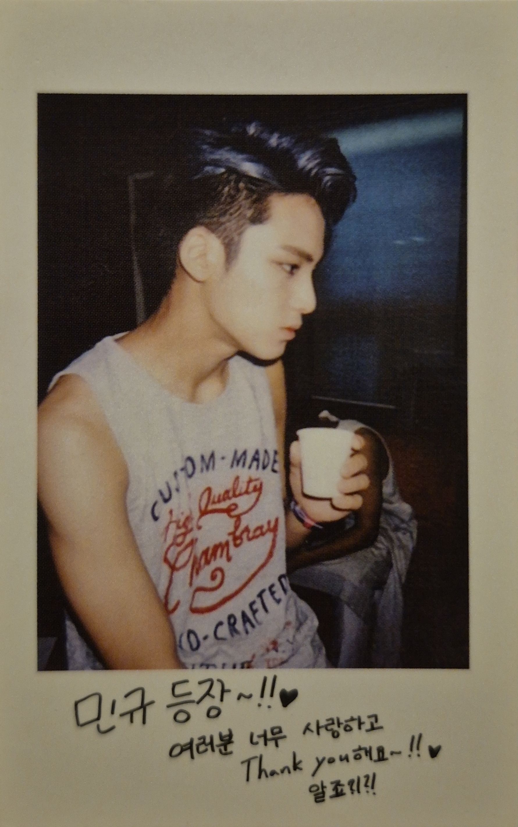 Mingyu