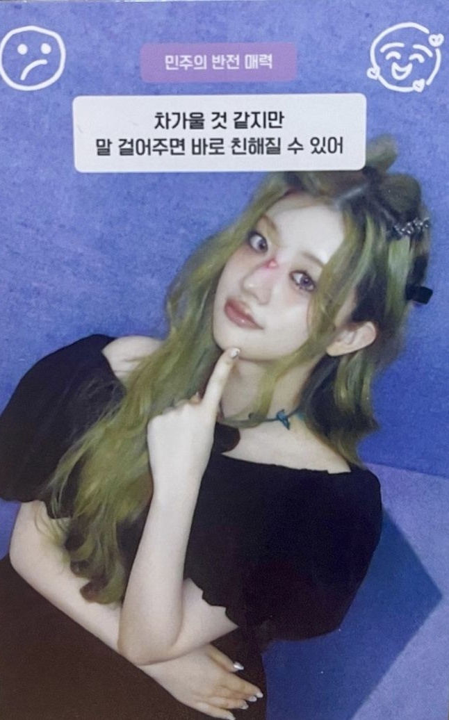 Q&A Photocard - Between