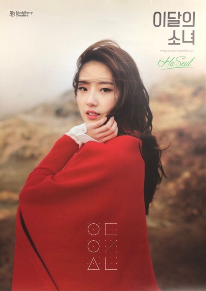 First Press Poster