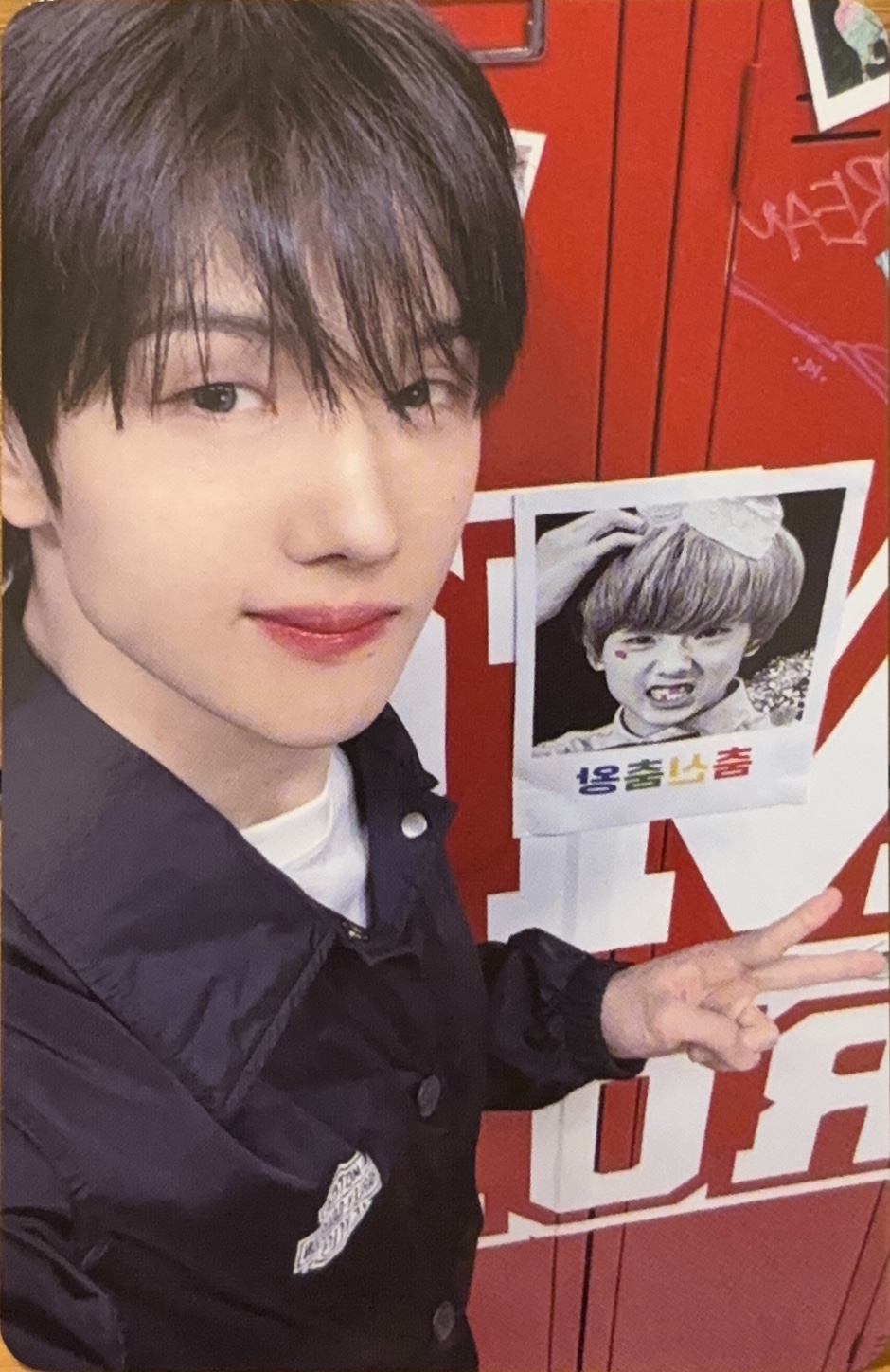 Jisung
