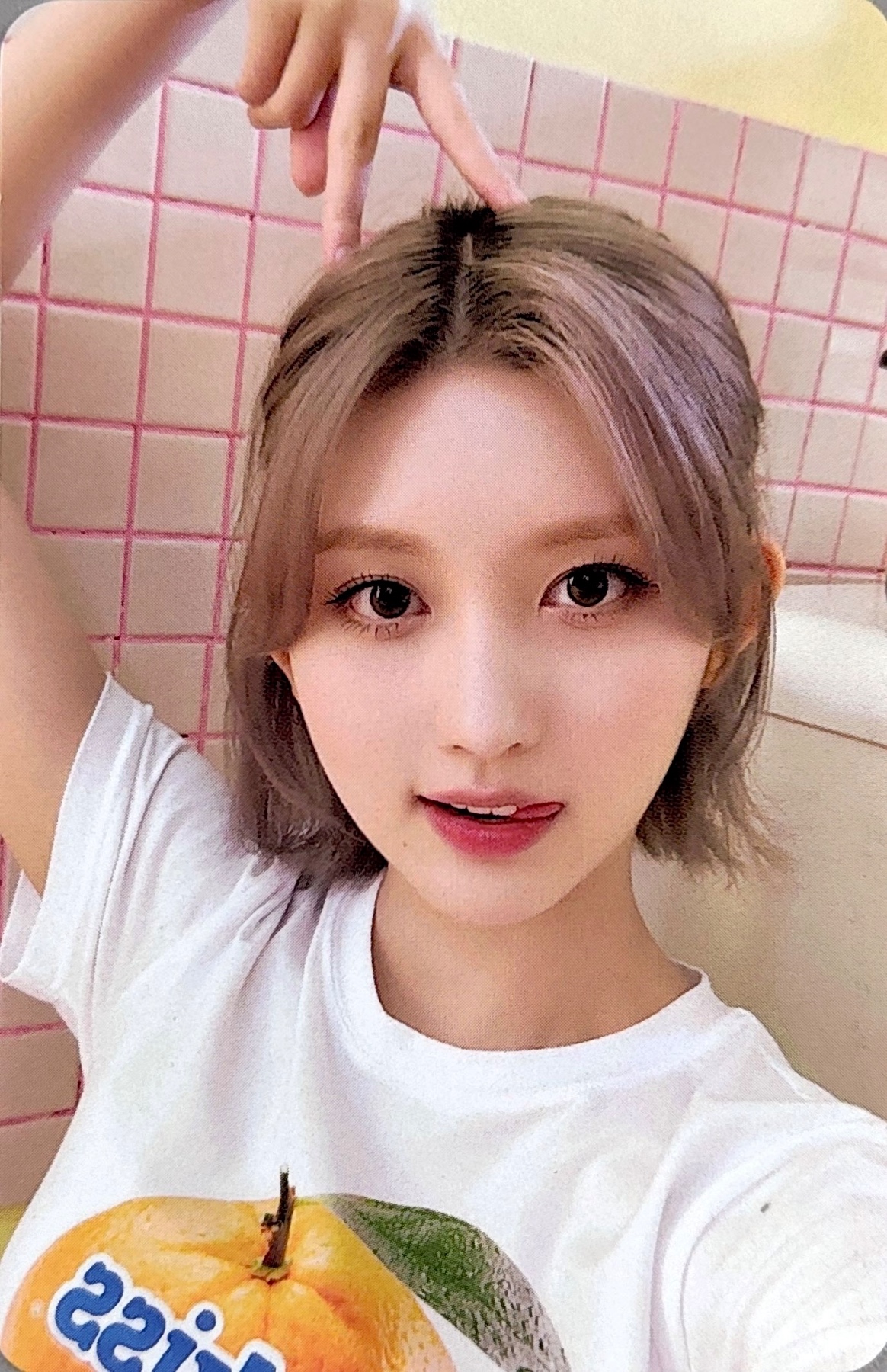 Gaeul