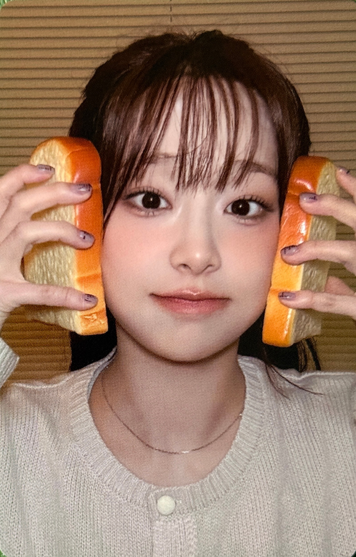 Chuu