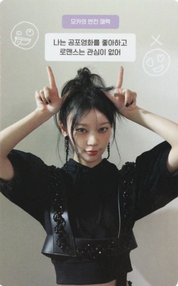 Q&A Photocard - Between