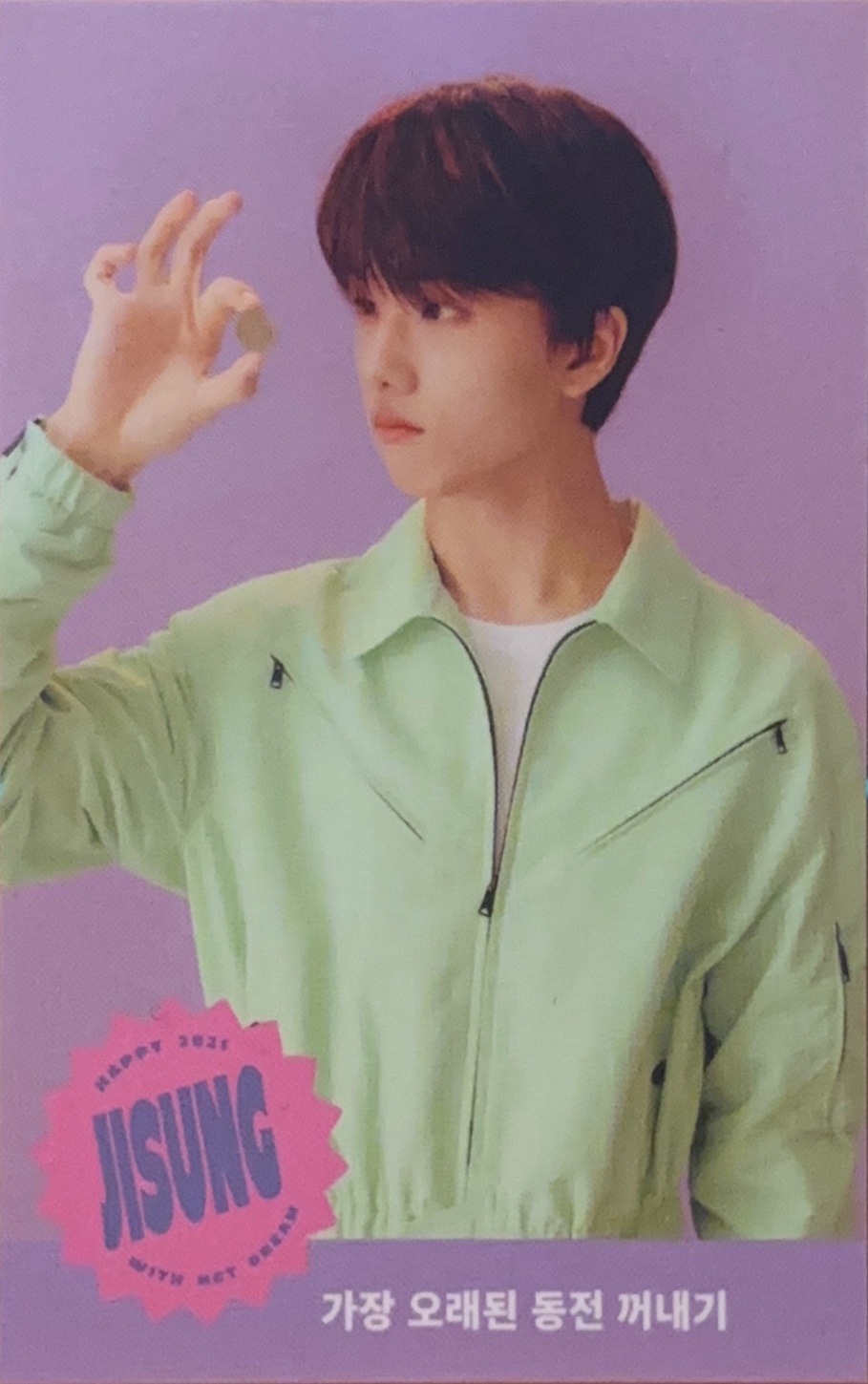 2021 Season's Greetings Let's Party Game Card Set