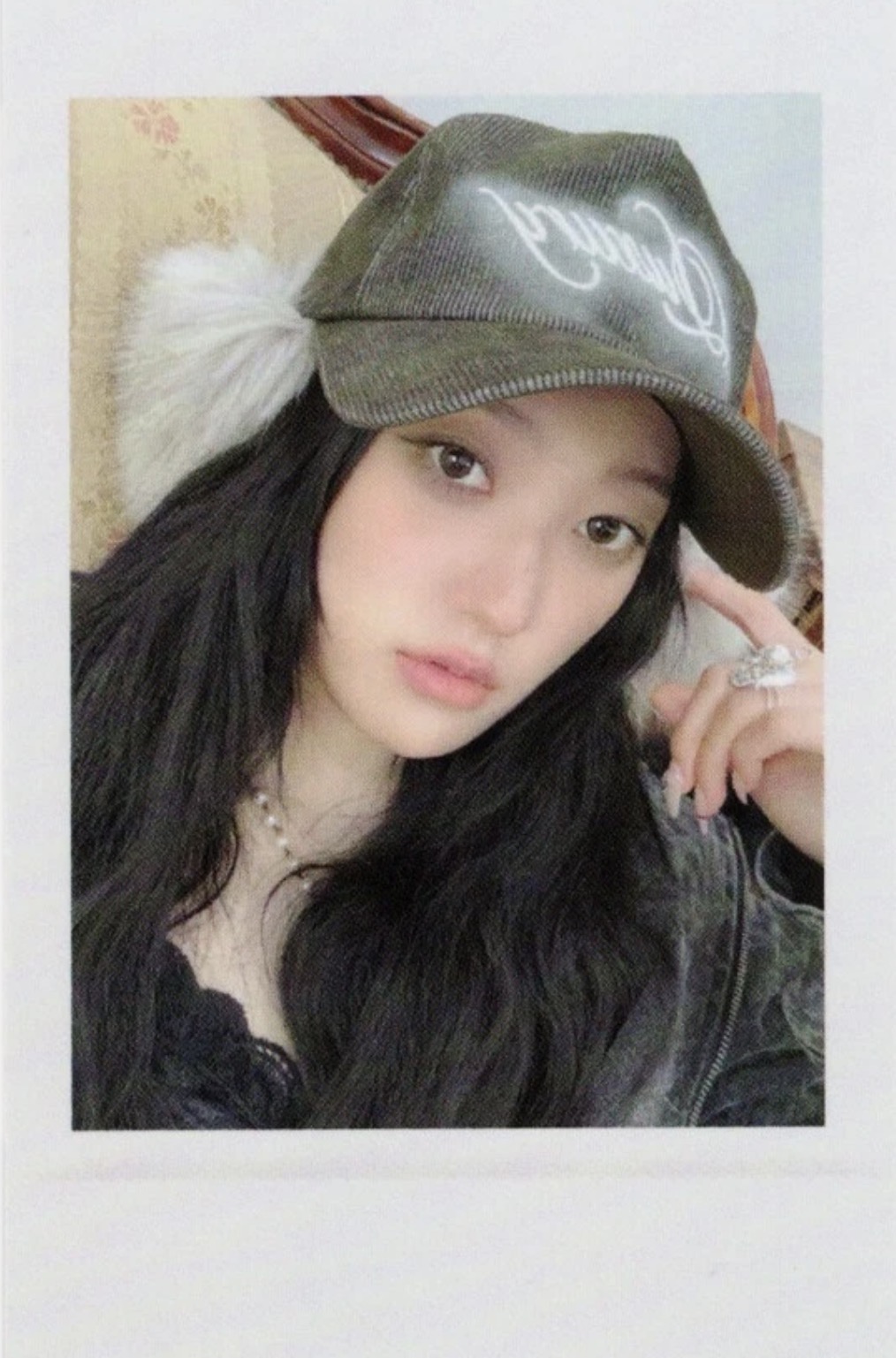 Choerry