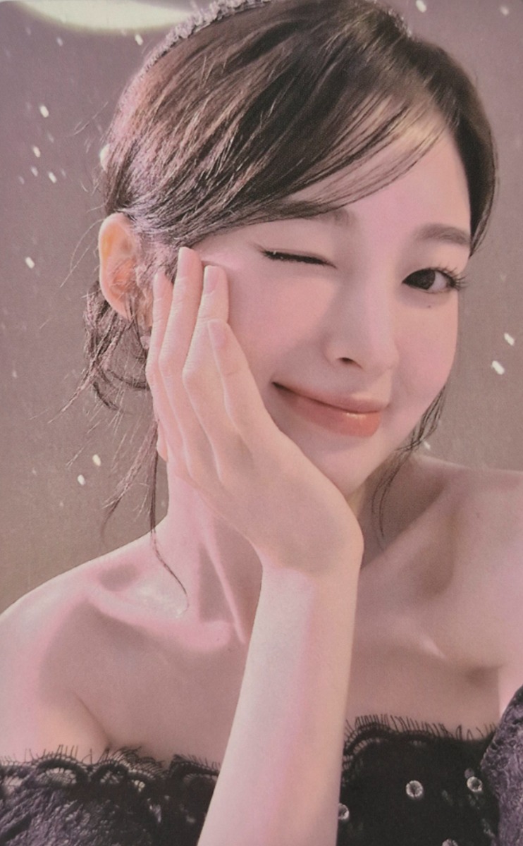 Arin