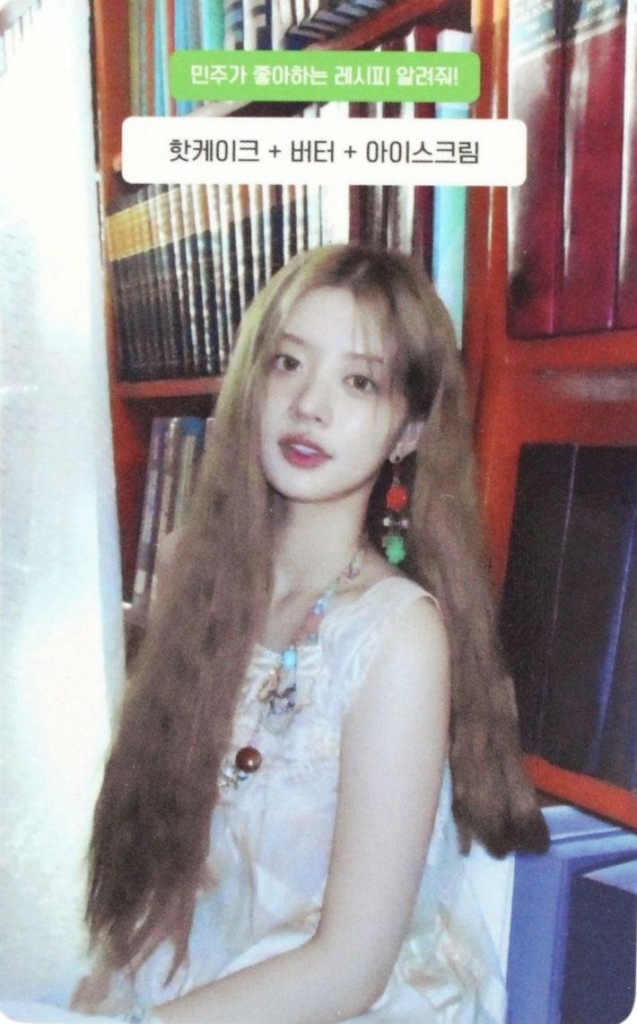 Q&A Photocard - With