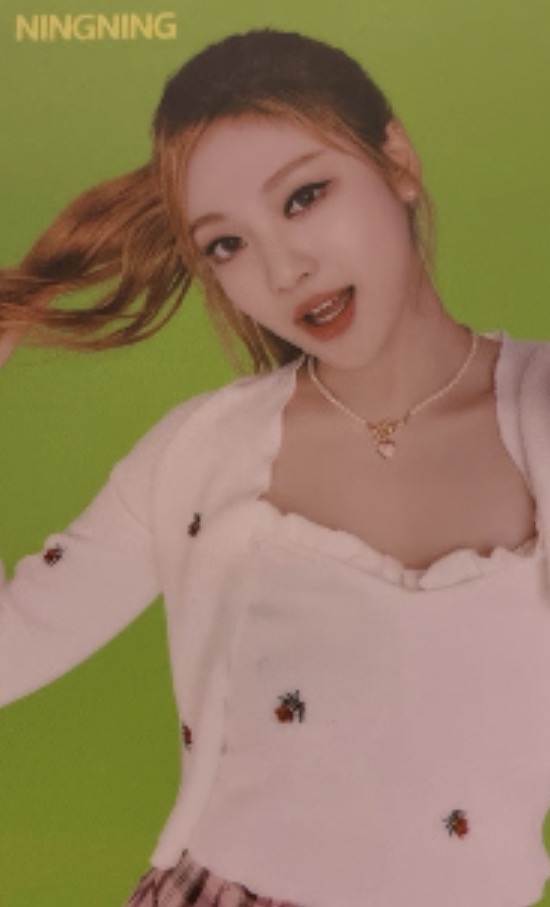 Ningning