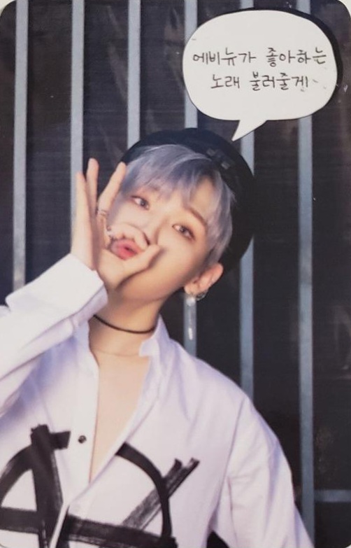 Woong
