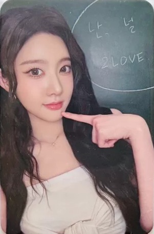 Sieun