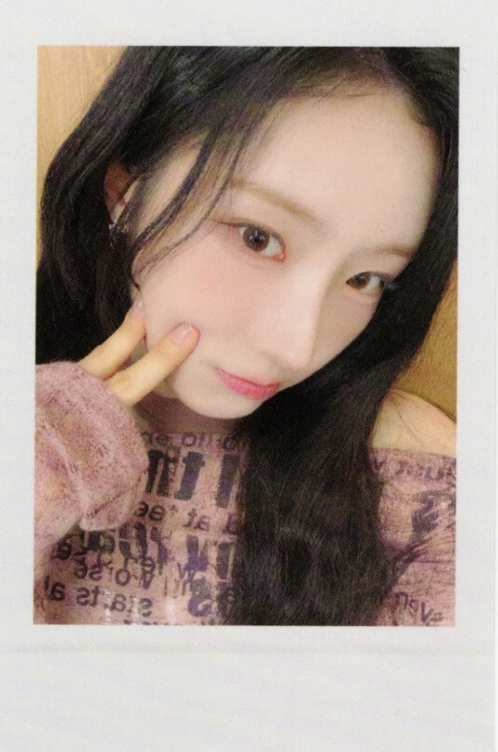 Haseul