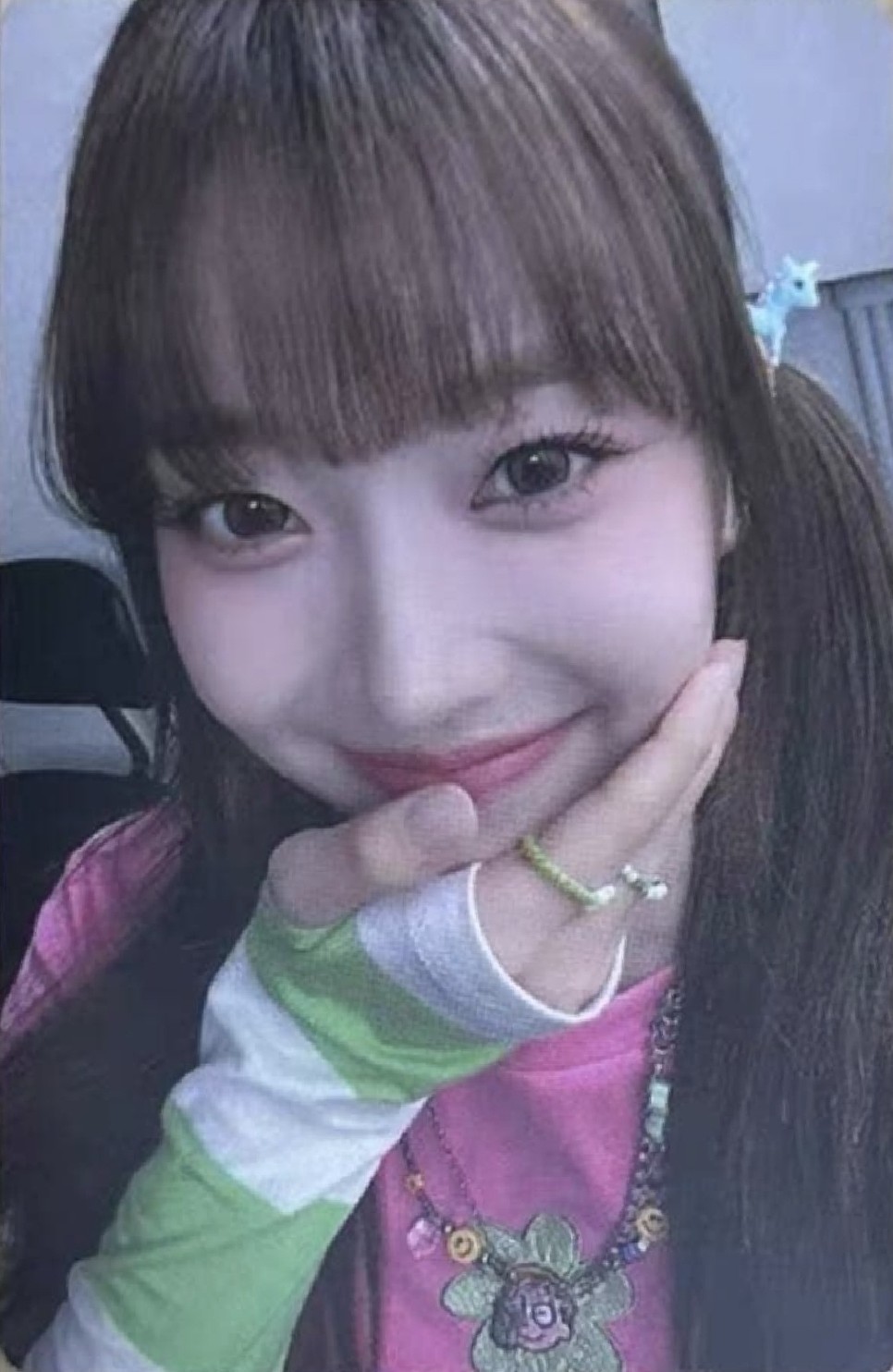 Sumin