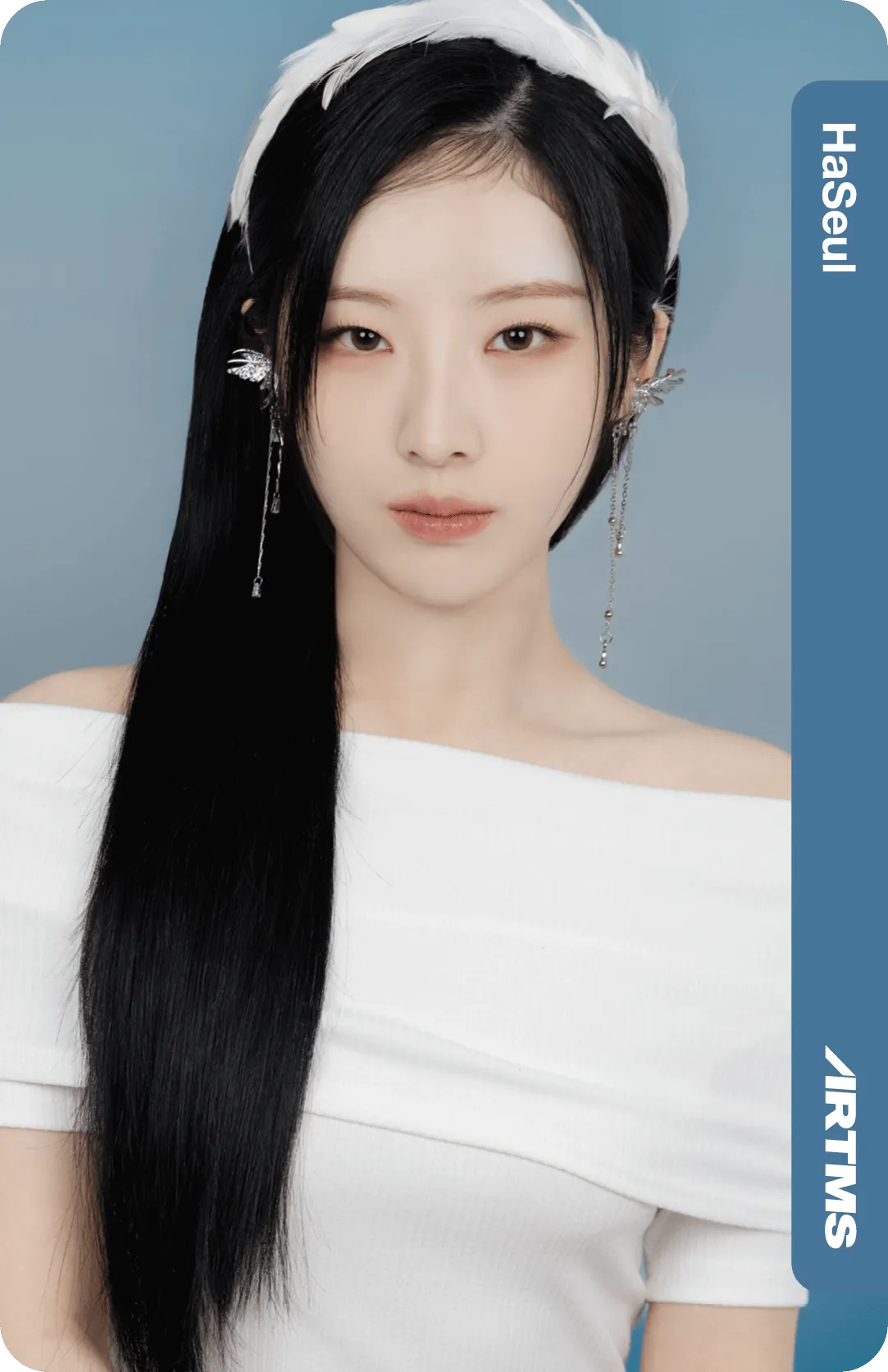 Haseul