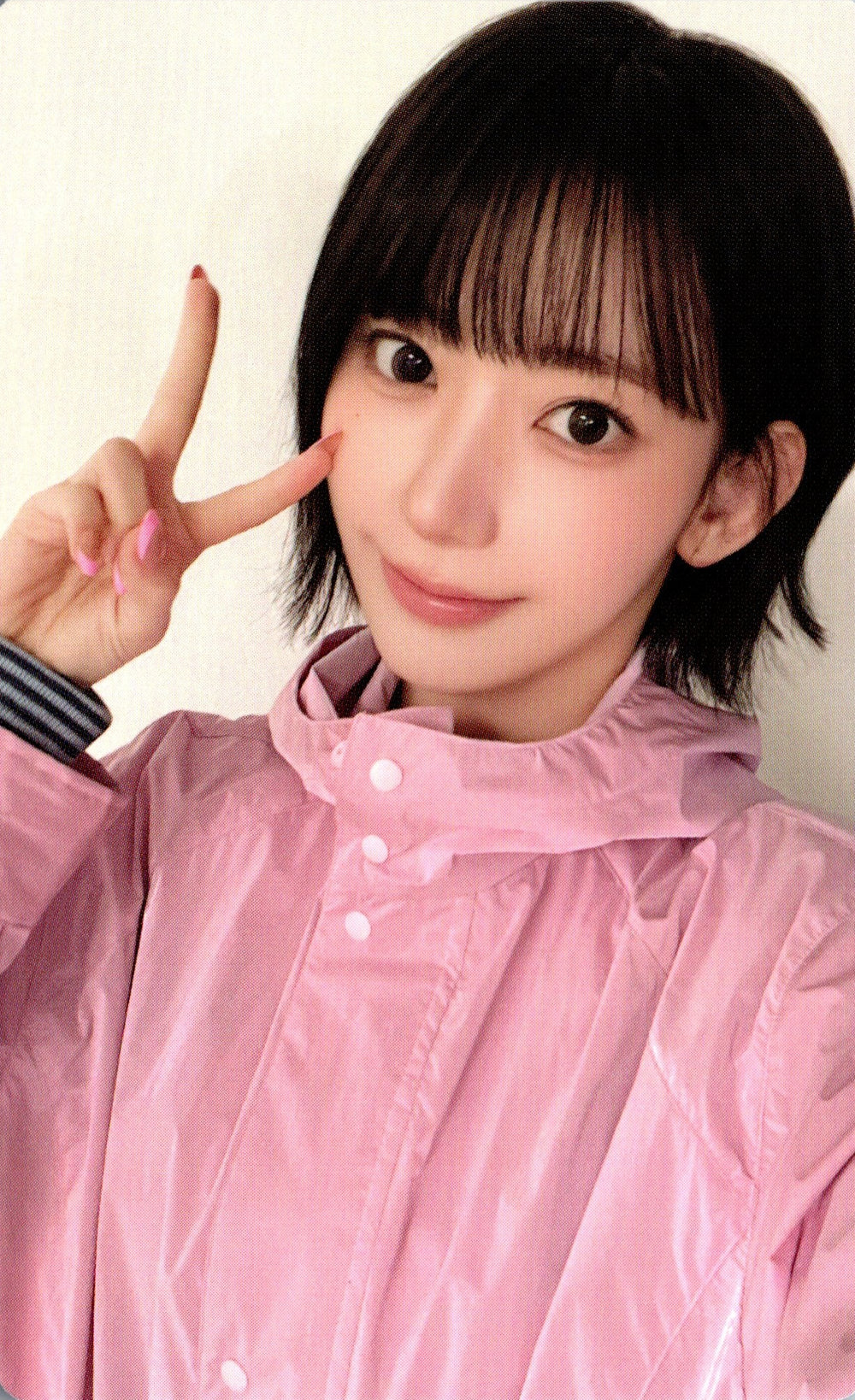 Sakura