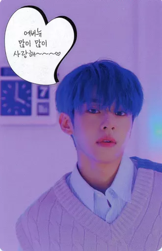 Donghyun