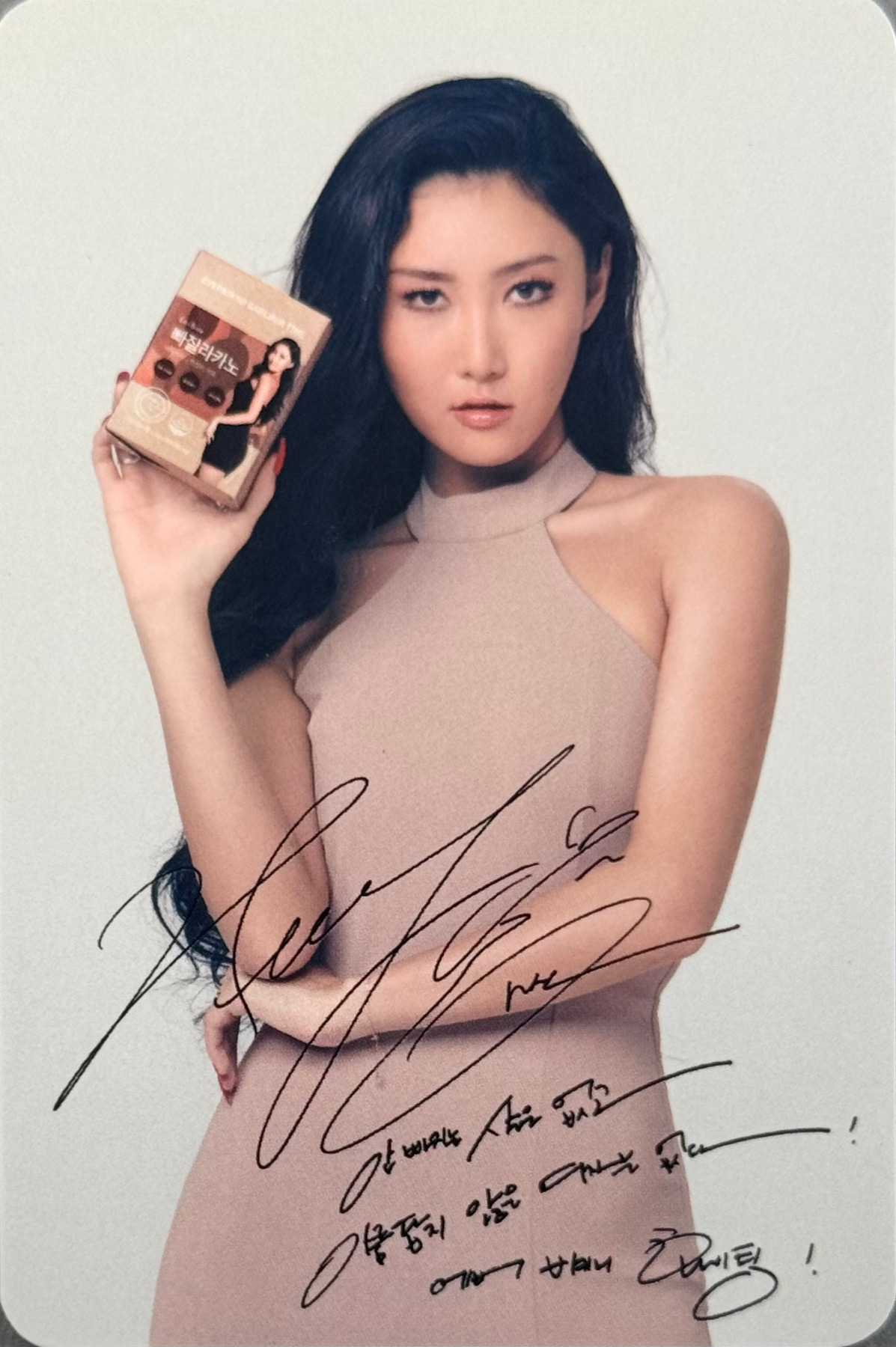 Hwasa