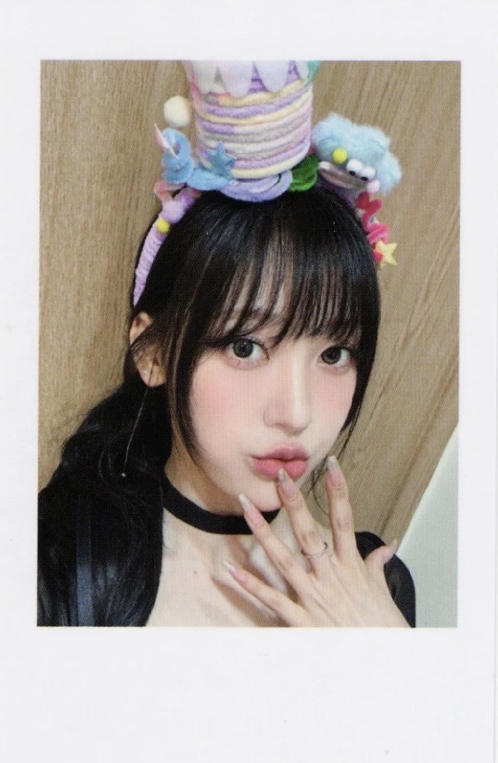Choerry