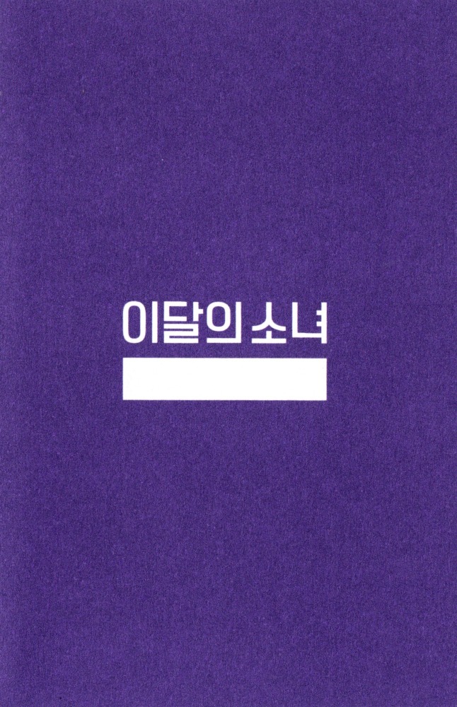 Choerry
