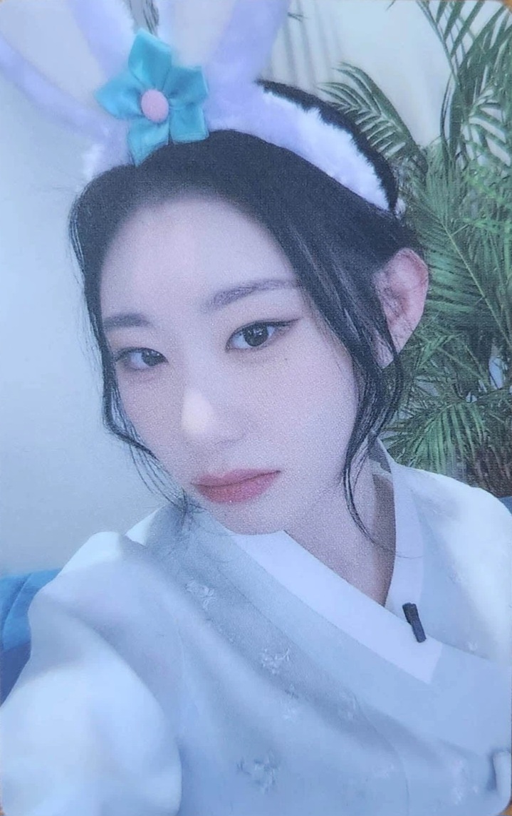 Chaeryeong ITZY photocard - Cheshire Benefit