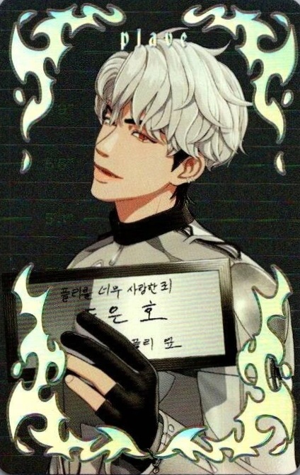 Starshard Photocard