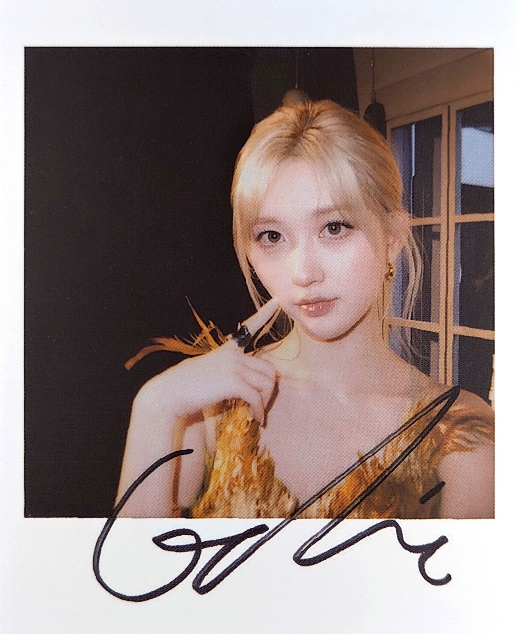 Gaeul