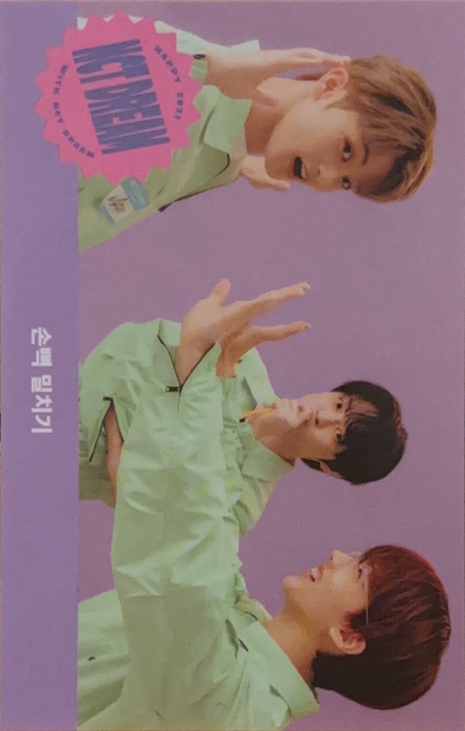 2021 Season's Greetings Let's Party Game Card Set