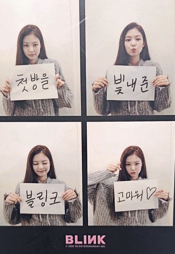 Jennie